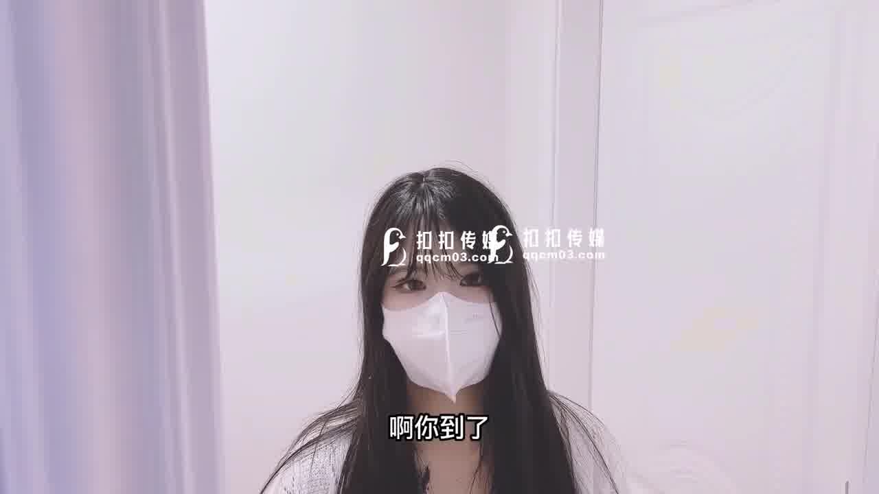 【扣扣传媒】【QQOG029】【下药迷奸大学暗恋的女同学】【小敏儿】