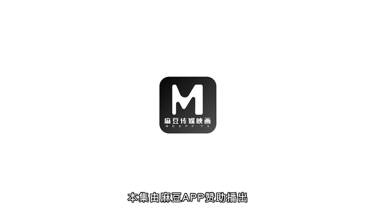 【麻豆传媒】【MTVQ2-EP2】【女神羞羞研究所EP2 真假高潮猜猜猜！麻友现场实测】【艾秋&夏晴子】